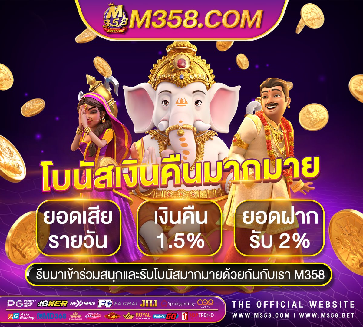 เกม pc เล่นกับเพื่อน ฟรี